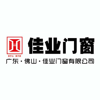 佛山市佳业门窗有限公司