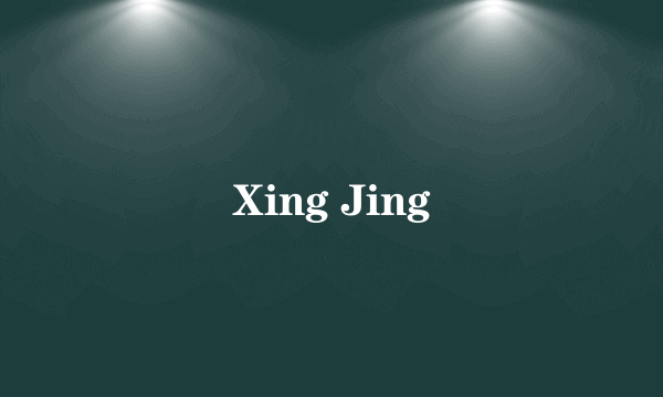 Xing Jing