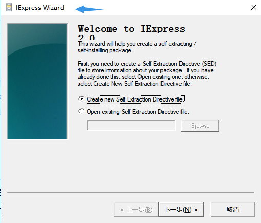 iexpress.exe