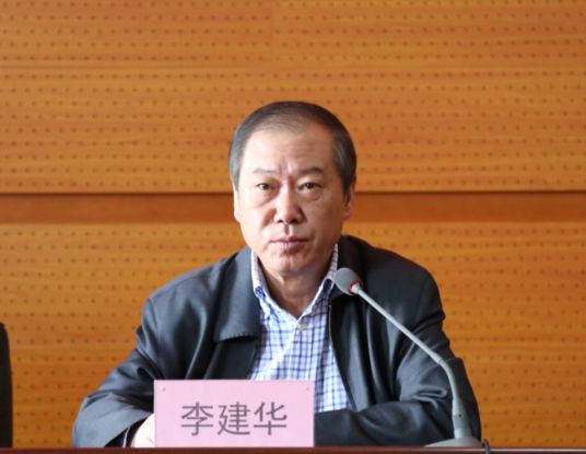 李建华（河北省文化厅原副厅长）