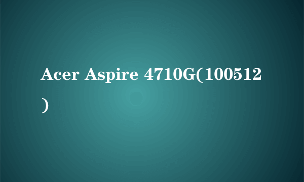 Acer Aspire 4710G(100512)