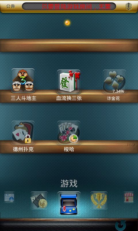 乐谷棋牌OL