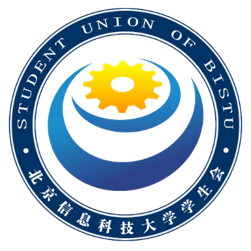 北京信息科技大学学生会