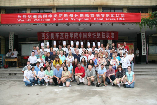 西安桃李旅游烹饪学院