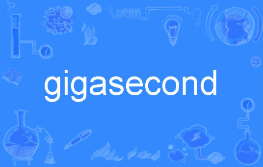 gigasecond