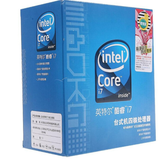 英特尔酷睿i7 四核 i7-920