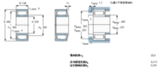 SKF C2244K/HA3C4轴承