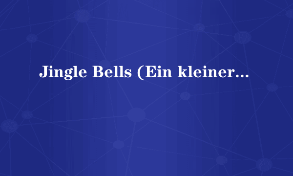 Jingle Bells (Ein kleiner weißer Schneemann)