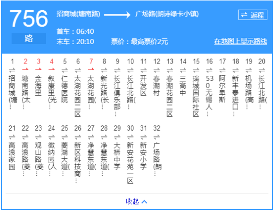 无锡公交756路