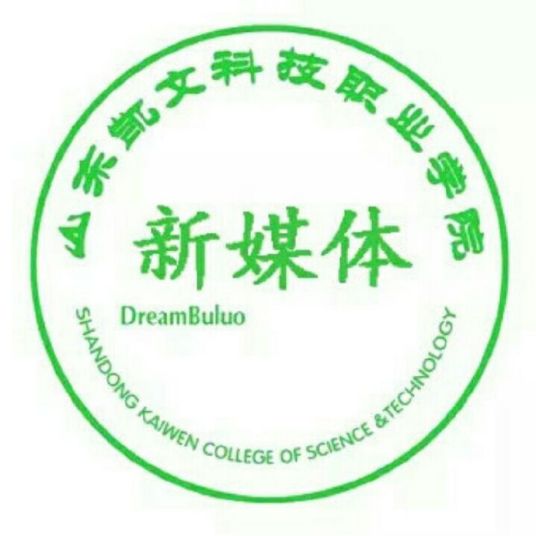 山东工程职业技术大学新媒体