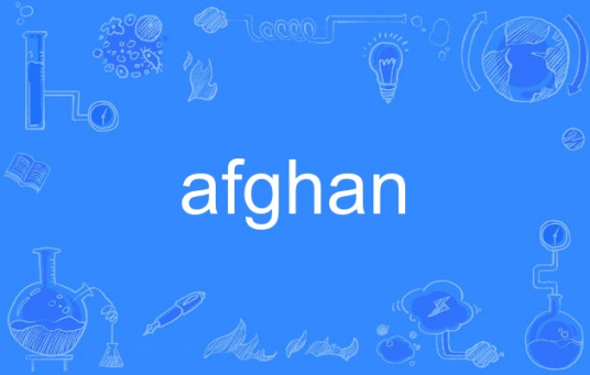 afghan