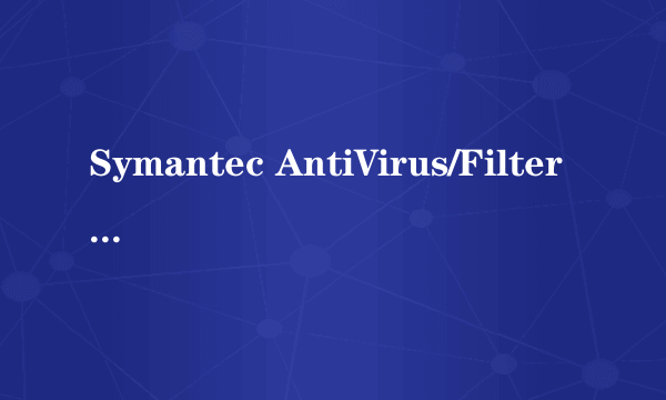 Symantec AntiVirus/Filtering for Domino