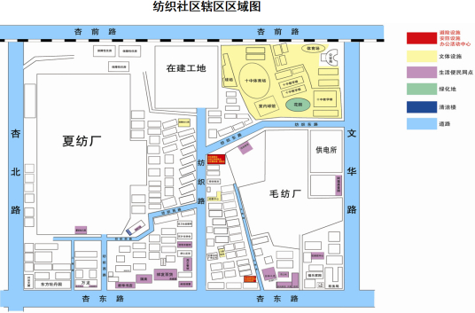 纺织社区（福建厦门市集美区杏林街道下辖社区）