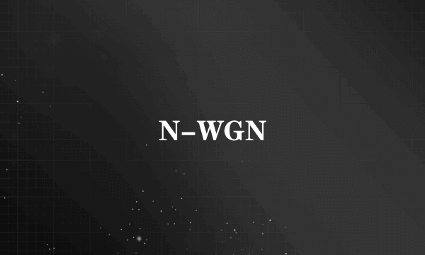 N-WGN