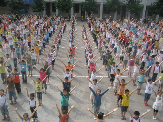 第三套全国小学生广播体操