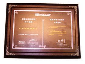 MOLPWindowsServer2003中文企业版