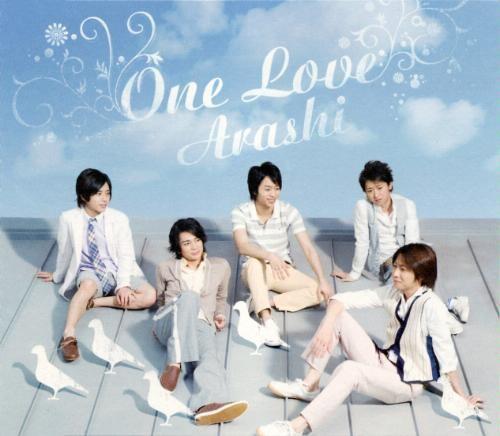 one love（岚Arashi的歌曲）