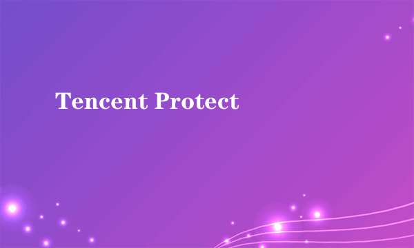 Tencent Protect