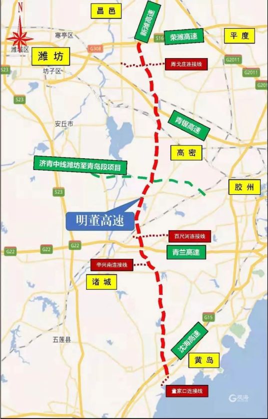 明董高速公路