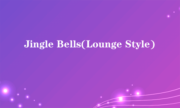 Jingle Bells(Lounge Style)