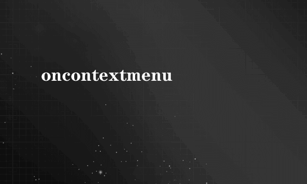 oncontextmenu