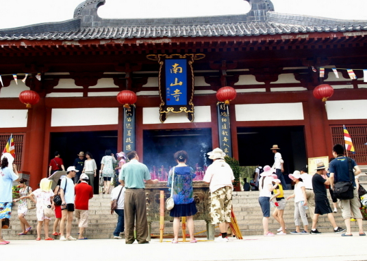 南山寺（青海省乐都县寺庙）