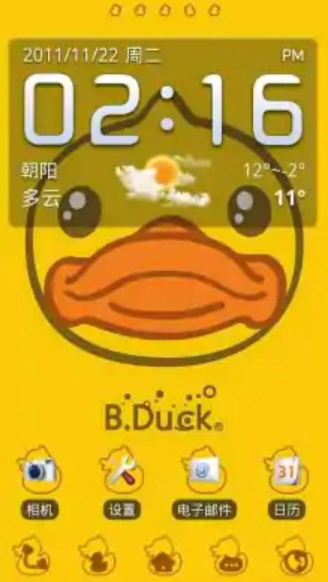 GO主题BDUCK