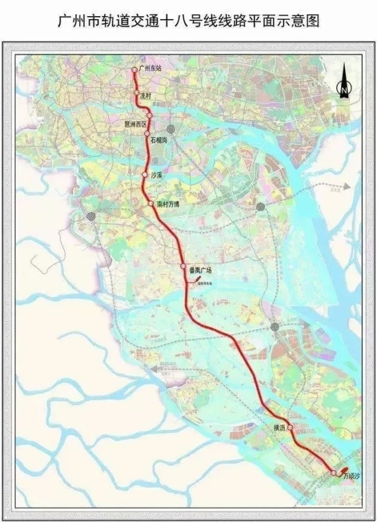 广州地铁18号线南延线