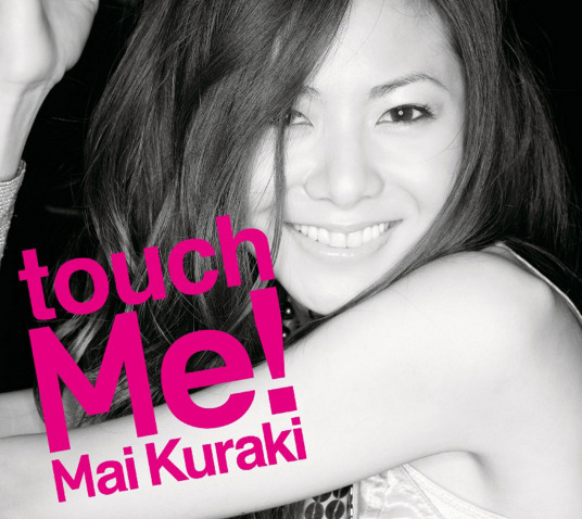 touch Me!（仓木麻衣专辑同名歌曲）