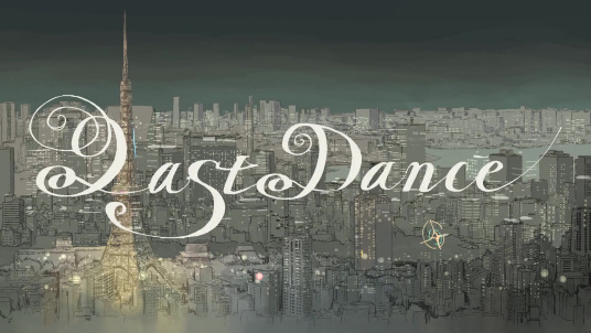 Last Dance（Eve创作歌曲）