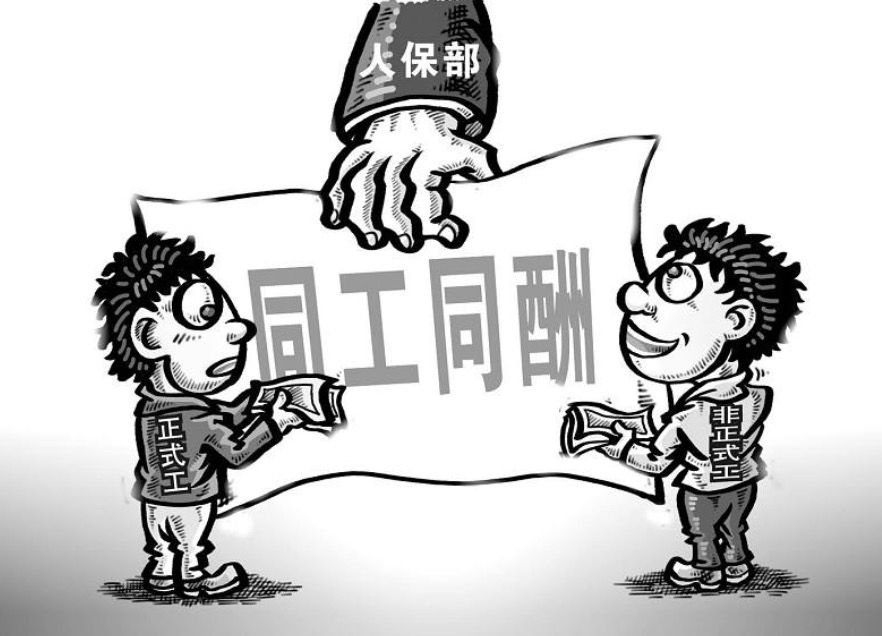 中华人民共和国劳动法有用吗？