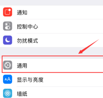 苹果5s，怎样看机型是不是全网通？