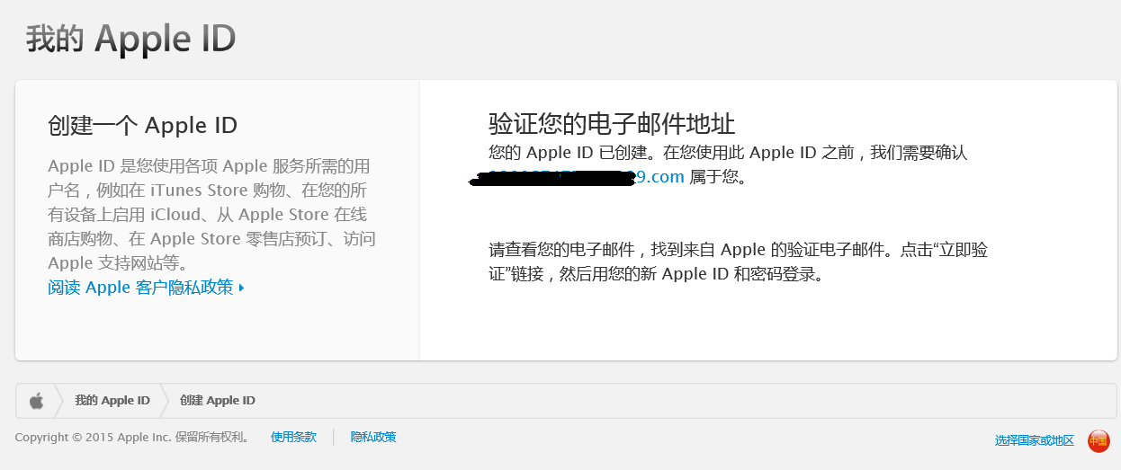 IPhone如何绑定apple store的帐号?