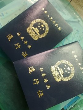 跟团去澳门旅游一天不需要通行证可以吗？