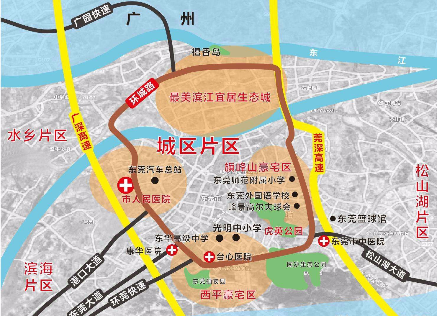 东莞市清溪属于什么区?