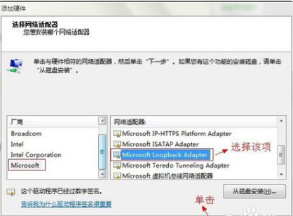 loopback地址是什么？怎么配置