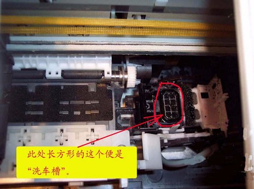 打印机清洗喷头怎么操作步骤