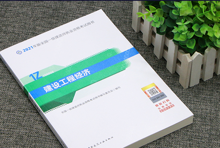 一级建造师管理哪个老师讲得好？顾永才，肖国祥还是龙炎飞？