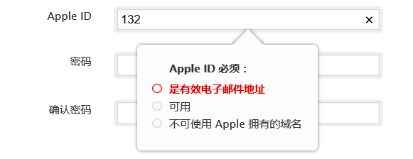 IPhone如何绑定apple store的帐号?