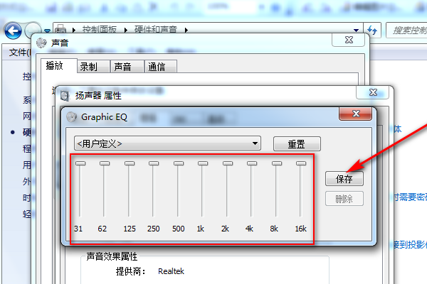 电脑没声音怎么回事，怎么办，怎么设置