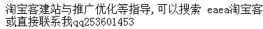 淘宝客网站可以做google adsence吗?