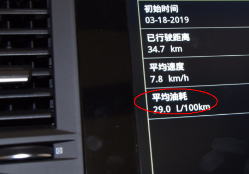 东风科雷傲仪表上油耗和公里数怎么转换调节