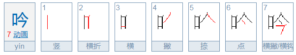 虎、狼、龙、鹤、猿、马、狮、犬、鸟的叫声分别是什么？