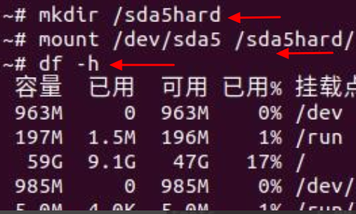 Linux中如何创建新分区啊？