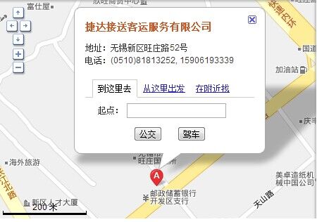 在无锡有哪些租车公司？