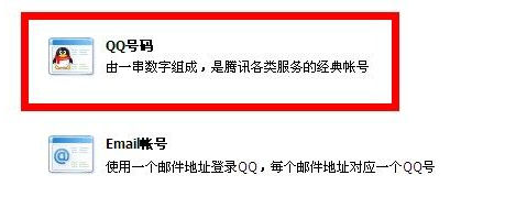 以前的8位7位6位qq分别是哪一年申请的啊