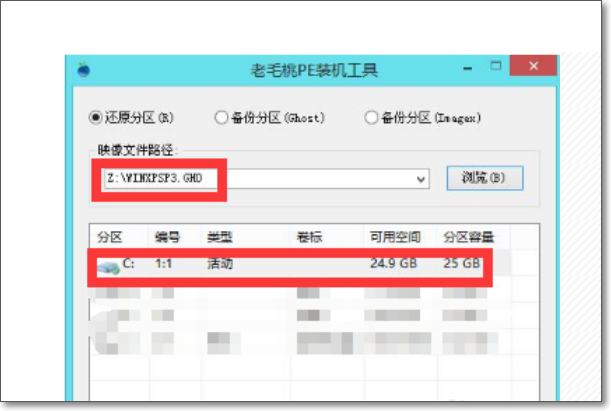 电脑怎么安装 台式电脑装xp系统