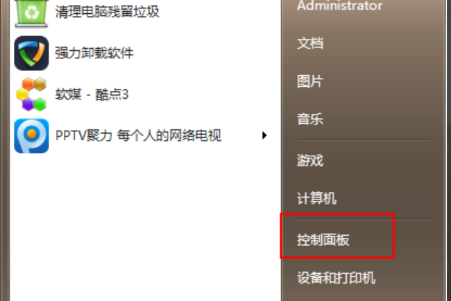 windows7旗舰版怎么升级到windows10