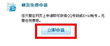 以前的8位7位6位qq分别是哪一年申请的啊