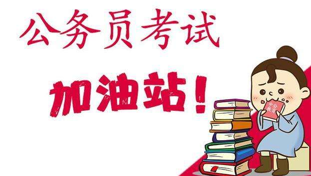 2013广西公务员考试成绩不是今天可以查到了吗